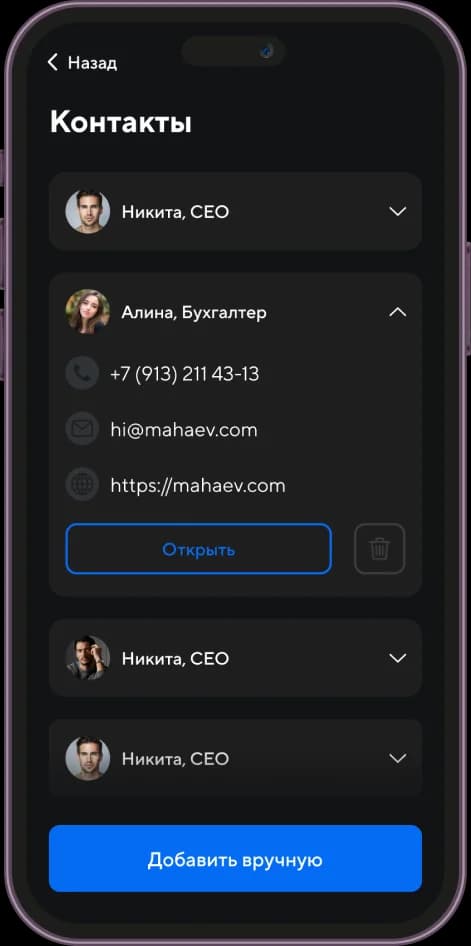 Фокусируйтесь на важном